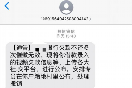 资兴专业要账公司